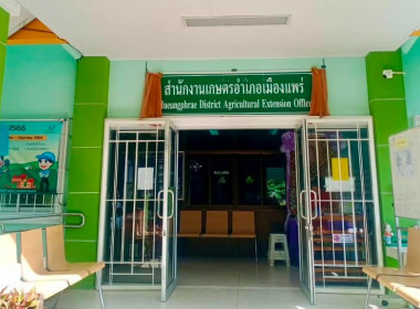 ประชุมจัดทำแผนพัฒนาด้านการเกษตรในพื้นที่รับประโยชน์ ... พารามิเตอร์รูปภาพ 6