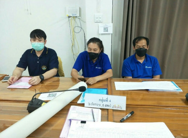 โครงการประชุมเชิงปฏิบัติการ ... พารามิเตอร์รูปภาพ 17