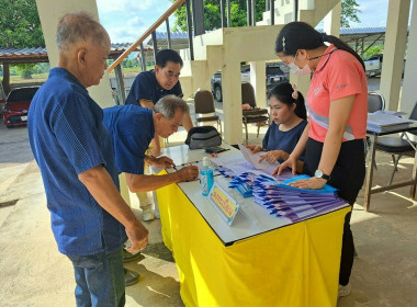 โครงการประชุมเชิงปฏิบัติการ ... พารามิเตอร์รูปภาพ 44