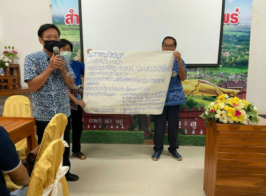 โครงการประชุมเชิงปฏิบัติการ ... พารามิเตอร์รูปภาพ 10