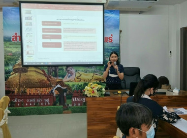 โครงการประชุมเชิงปฏิบัติการ ... พารามิเตอร์รูปภาพ 39