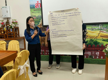 โครงการประชุมเชิงปฏิบัติการ ... พารามิเตอร์รูปภาพ 11