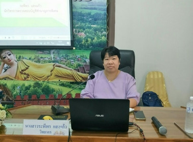 โครงการประชุมเชิงปฏิบัติการ ... พารามิเตอร์รูปภาพ 41