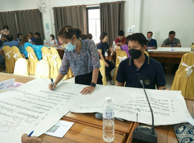 โครงการประชุมเชิงปฏิบัติการ ... พารามิเตอร์รูปภาพ 6