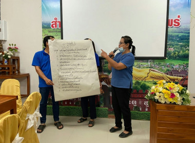 โครงการประชุมเชิงปฏิบัติการ ... พารามิเตอร์รูปภาพ 13