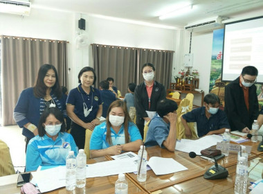 โครงการประชุมเชิงปฏิบัติการ ... พารามิเตอร์รูปภาพ 5