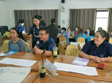 โครงการประชุมเชิงปฏิบัติการ ... พารามิเตอร์รูปภาพ 21