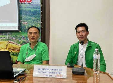 โครงการประชุมเชิงปฏิบัติการ ... พารามิเตอร์รูปภาพ 40