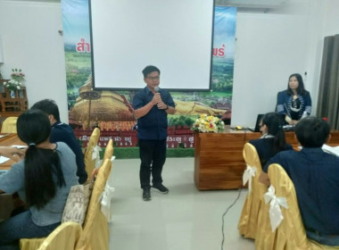 โครงการประชุมเชิงปฏิบัติการ ... พารามิเตอร์รูปภาพ 9