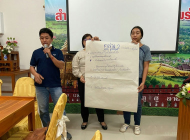 โครงการประชุมเชิงปฏิบัติการ ... พารามิเตอร์รูปภาพ 12