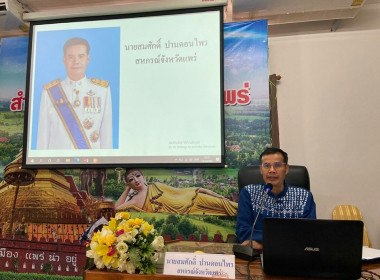 โครงการประชุมเชิงปฏิบัติการ ... พารามิเตอร์รูปภาพ 2