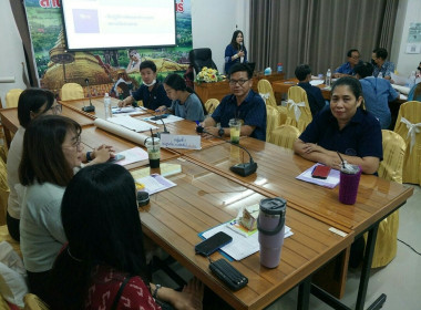 โครงการประชุมเชิงปฏิบัติการ ... พารามิเตอร์รูปภาพ 18