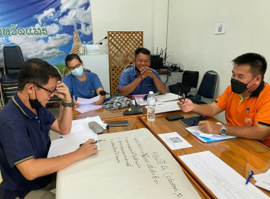 โครงการประชุมเชิงปฏิบัติการ ... พารามิเตอร์รูปภาพ 22