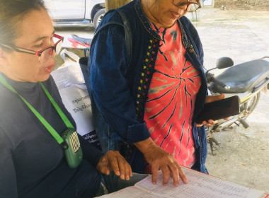 สอบทานหนี้ กลุ่มเกษตรกรทำไร่ช่อแฮ พารามิเตอร์รูปภาพ 4