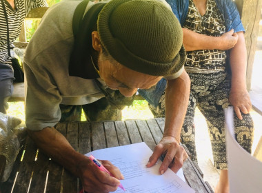 สอบทานหนี้ กลุ่มเกษตรกรทำไร่ช่อแฮ พารามิเตอร์รูปภาพ 2