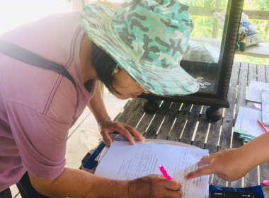 สอบทานหนี้ กลุ่มเกษตรกรทำไร่ช่อแฮ พารามิเตอร์รูปภาพ 7