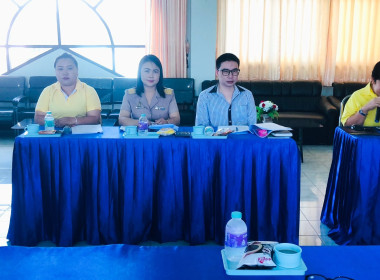 ประชุมคณะกรรมการดำเนินการของสหกรณ์การเกษตรหนองม่วงไข่ จำกัด พารามิเตอร์รูปภาพ 7