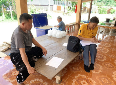 โครงการที่ดินทำกินให้ชุมชนตามนโยบายรัฐบาล (คทช.) ป่าแม่คำมี พารามิเตอร์รูปภาพ 1