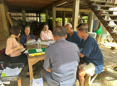 แนะนำ ส่งเสริม การจัดทำทำบัญชี กลุ่มเกษตรกรทำนาทุ่งกวาว พารามิเตอร์รูปภาพ 2