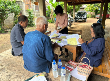 แนะนำ ส่งเสริม การจัดทำทำบัญชี กลุ่มเกษตรกรทำนาทุ่งกวาว พารามิเตอร์รูปภาพ 1