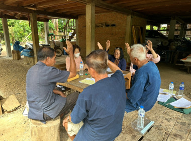 แนะนำ ส่งเสริม การจัดทำทำบัญชี กลุ่มเกษตรกรทำนาทุ่งกวาว พารามิเตอร์รูปภาพ 3