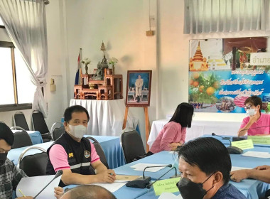 ร่วมประชุมคณะกรรมทำงานขับเคลื่อนงานด้านการเกษตรระดับอำเภอ ... พารามิเตอร์รูปภาพ 1
