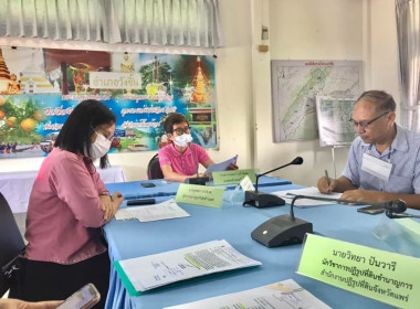 ร่วมประชุมคณะกรรมทำงานขับเคลื่อนงานด้านการเกษตรระดับอำเภอ ... พารามิเตอร์รูปภาพ 6