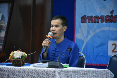 ประชุมใหญ่สามัญประจำปี 2566 สหกรณ์การเกษตรร้องกวาง จำกัด พารามิเตอร์รูปภาพ 1