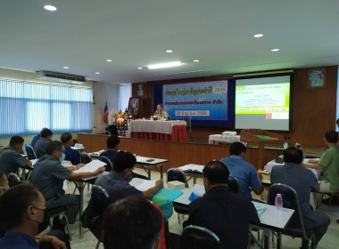 ประชุมใหญ่สามัญประจำปี 2566 สหกรณ์การเกษตรร้องกวาง จำกัด พารามิเตอร์รูปภาพ 4