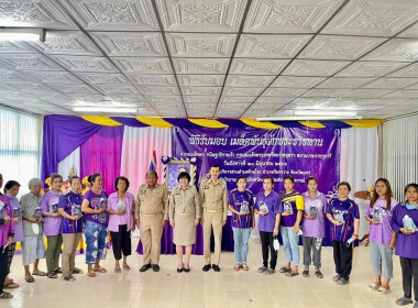 พิธีรับมอบเมล็ดพันธุ์ผักพระราชทานจากสมเด็จพระกนิษฐาธิราชเจ้า กรมสมเด็จพระเทพรัตนราชสุดาฯ สยามบรมราชกุมารี ... พารามิเตอร์รูปภาพ 8