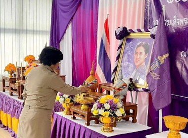 พิธีรับมอบเมล็ดพันธุ์ผักพระราชทานจากสมเด็จพระกนิษฐาธิราชเจ้า กรมสมเด็จพระเทพรัตนราชสุดาฯ สยามบรมราชกุมารี ... พารามิเตอร์รูปภาพ 1