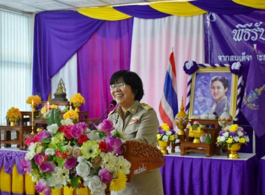 พิธีรับมอบเมล็ดพันธุ์ผักพระราชทานจากสมเด็จพระกนิษฐาธิราชเจ้า กรมสมเด็จพระเทพรัตนราชสุดาฯ สยามบรมราชกุมารี ... พารามิเตอร์รูปภาพ 2