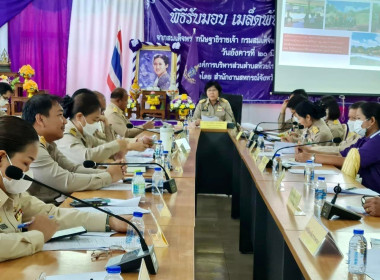 ประชุมคณะทำงานส่งเสริมพัฒนาอาชีพและการตลาด ครั้งที่ พารามิเตอร์รูปภาพ 8