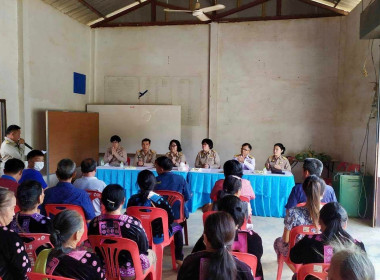 โครงการจัดที่ดินทำกินให้ชุมชนตามนโยบายรัฐบาล(คทช.) พารามิเตอร์รูปภาพ 6