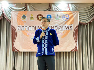 กิจกรรมสภากาแฟ ประจำเดือน มิถุนายน ณ สวนอาหารร่มไม้ปลายนา ... พารามิเตอร์รูปภาพ 1