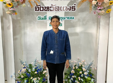 กิจกรรมสภากาแฟ ประจำเดือน มิถุนายน ณ สวนอาหารร่มไม้ปลายนา ... พารามิเตอร์รูปภาพ 4