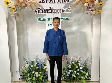 กิจกรรมสภากาแฟ ประจำเดือน มิถุนายน ณ สวนอาหารร่มไม้ปลายนา ... พารามิเตอร์รูปภาพ 3