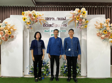 กิจกรรมสภากาแฟ ประจำเดือน มิถุนายน ณ สวนอาหารร่มไม้ปลายนา ... พารามิเตอร์รูปภาพ 2