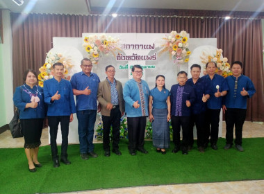 กิจกรรมสภากาแฟ ประจำเดือน มิถุนายน ณ สวนอาหารร่มไม้ปลายนา ... พารามิเตอร์รูปภาพ 5