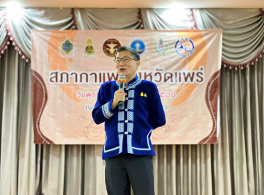 กิจกรรมสภากาแฟ ประจำเดือน มิถุนายน ณ สวนอาหารร่มไม้ปลายนา ... พารามิเตอร์รูปภาพ 1