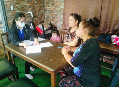 ตรวจเยี่ยม แนะนำ ส่งเสริม ... พารามิเตอร์รูปภาพ 2