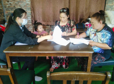 ตรวจเยี่ยม แนะนำ ส่งเสริม ... พารามิเตอร์รูปภาพ 3