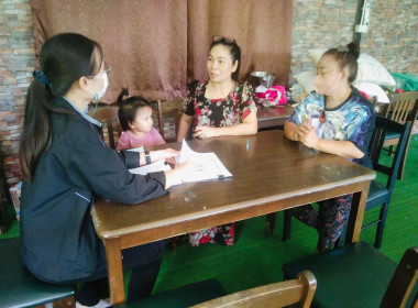 ตรวจเยี่ยม แนะนำ ส่งเสริม ... พารามิเตอร์รูปภาพ 5