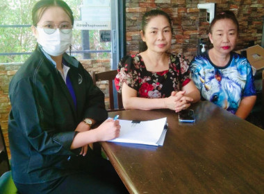 ตรวจเยี่ยม แนะนำ ส่งเสริม ... พารามิเตอร์รูปภาพ 1