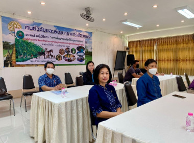 โครงการอบรมเชิงปฏิบัติการ “การผลิตอาหารสัตว์เชิงอุตสาหกรรม” ... พารามิเตอร์รูปภาพ 7