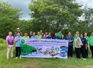 โครงการอบรมเชิงปฏิบัติการ “การผลิตอาหารสัตว์เชิงอุตสาหกรรม” ... พารามิเตอร์รูปภาพ 24