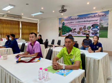 โครงการอบรมเชิงปฏิบัติการ “การผลิตอาหารสัตว์เชิงอุตสาหกรรม” ... พารามิเตอร์รูปภาพ 5