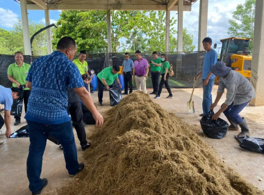 โครงการอบรมเชิงปฏิบัติการ “การผลิตอาหารสัตว์เชิงอุตสาหกรรม” ... พารามิเตอร์รูปภาพ 13