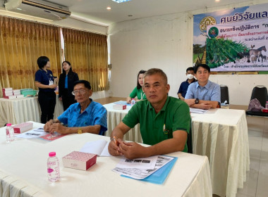 โครงการอบรมเชิงปฏิบัติการ “การผลิตอาหารสัตว์เชิงอุตสาหกรรม” ... พารามิเตอร์รูปภาพ 8