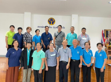 ประชุมประจำเดือน มิถุนายน 2566 ของ ... พารามิเตอร์รูปภาพ 1